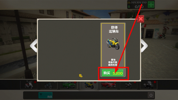 外卖骑手模拟器汉化版