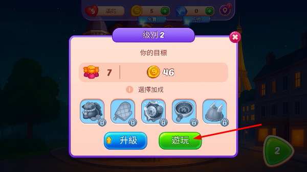 疯狂的餐厅厨房无限金币