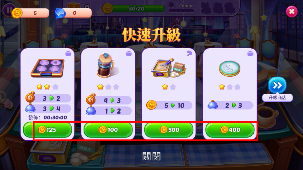 疯狂的餐厅厨房无限金币