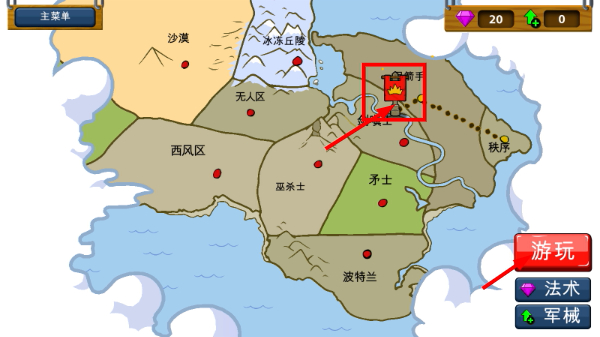 火柴人战争遗产正版下载