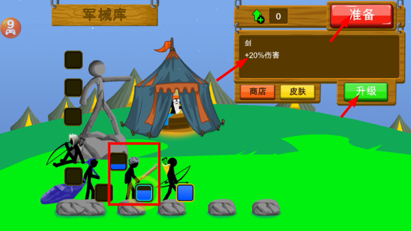 火柴人战争遗产无限钻石版免费下载