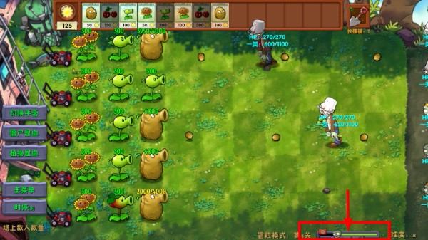 pvz融合版3.6下载