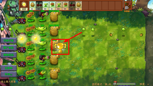 pvz融合版3.6下载