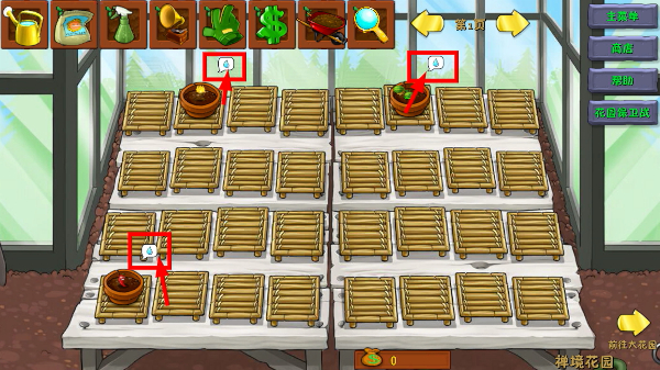 pvz融合版6.7.5最新版下载