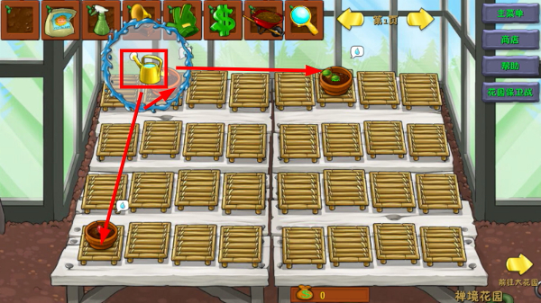 pvz融合版6.7.5最新版下载