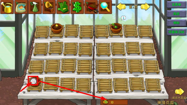 pvz融合版6.7.5最新版下载