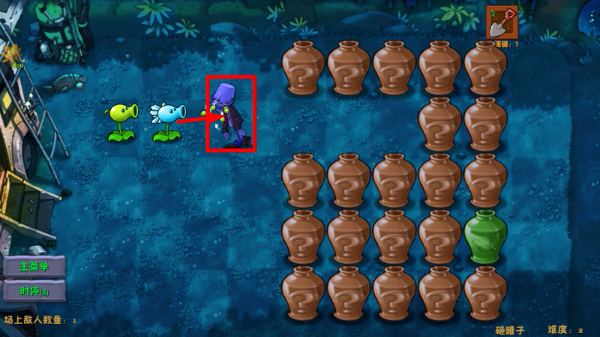pvz融合版内置菜单最新版本