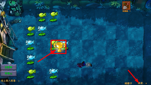 pvz融合版内置菜单最新版本