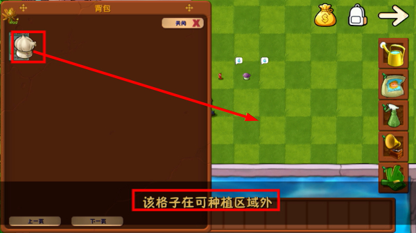 植物大战僵尸融合版修改器