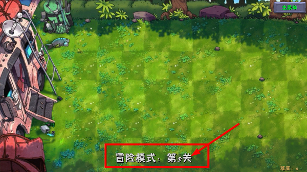 植物大战僵尸融合版究极植物