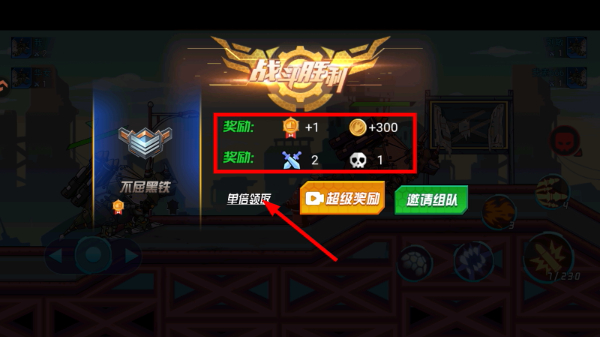 超人闯一闯