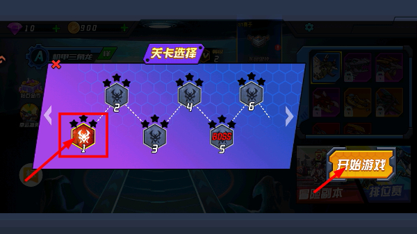 超人闯一闯免广告版