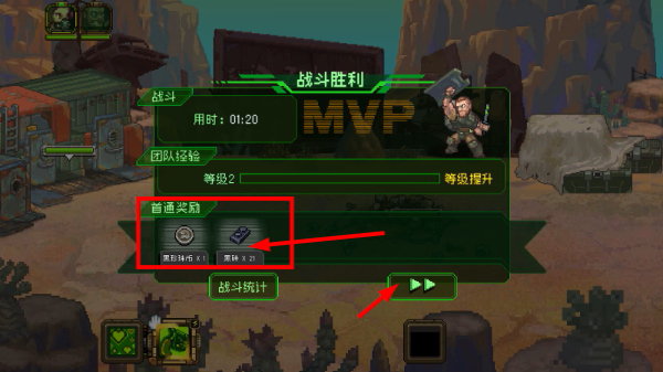 家园异星与猎人