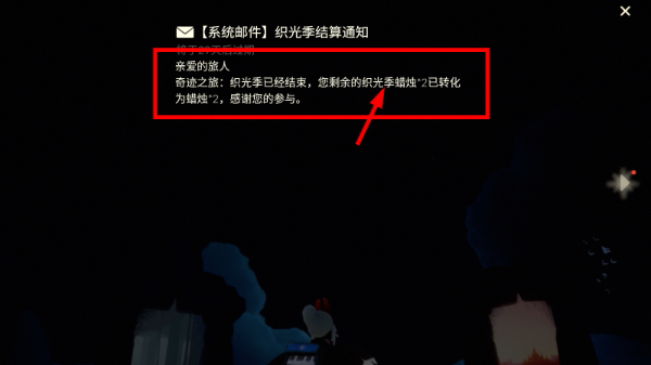 光遇国际服