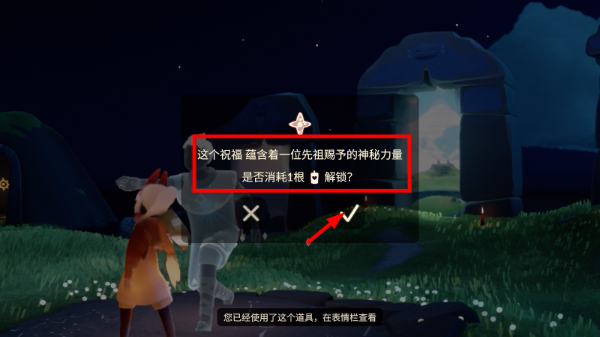 光遇国际服下载官方正版