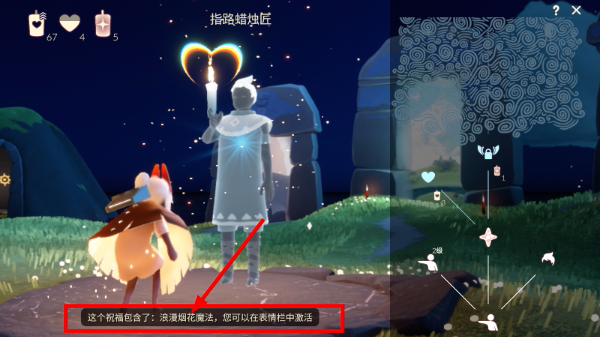 光遇国际服下载官方正版