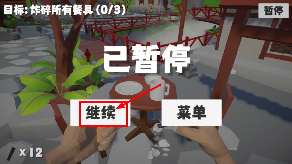 鞭炮模拟器安卓版