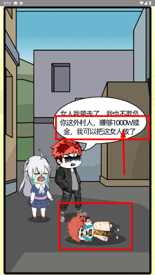 小鱼人战争