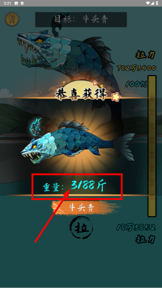小鱼人战争免广告版