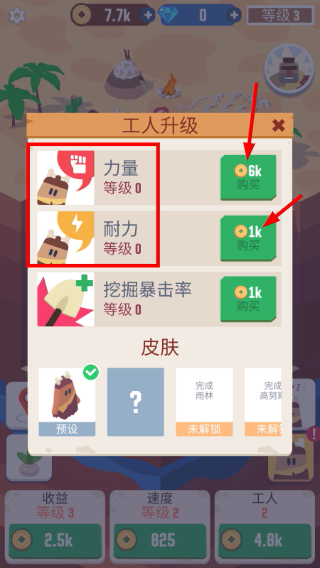 我家里有矿免广告