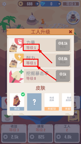 我家里有矿免广告