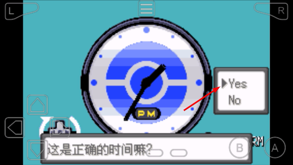 口袋妖怪燃烧绿宝石