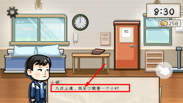 算错了历险记
