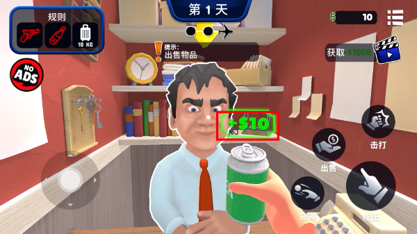 我是机场保安
