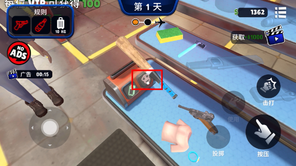 我是机场保安免广告
