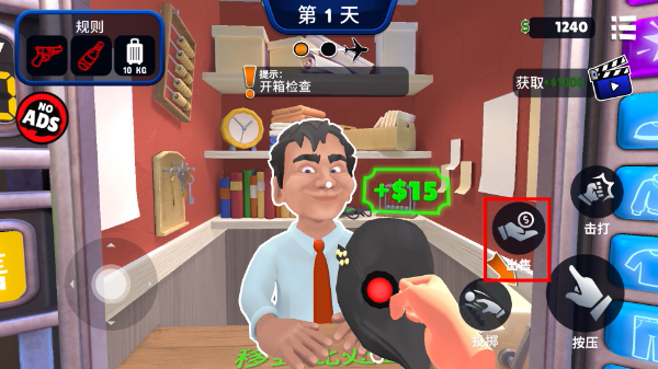我是机场保安免广告