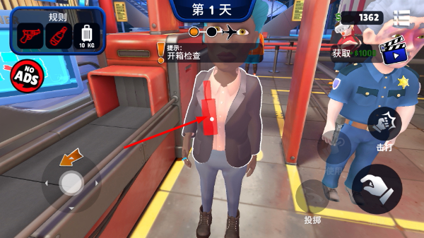 我是机场保安MOD内置菜单