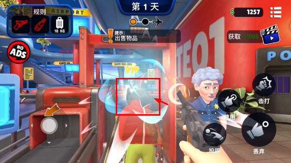 我是机场保安MOD内置菜单