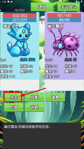 术栖