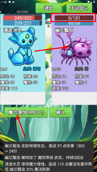 术栖