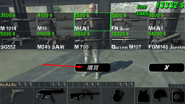 控制射击cs无限金币