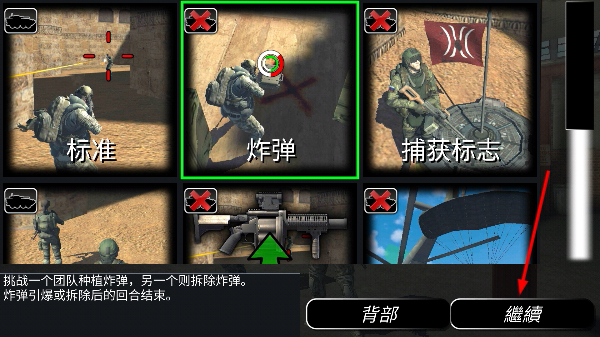 控制射击cs无限金币