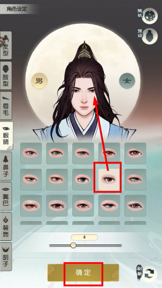 无极仙途