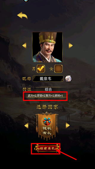 叫我三国迷