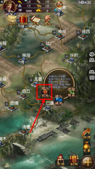 叫我三国迷