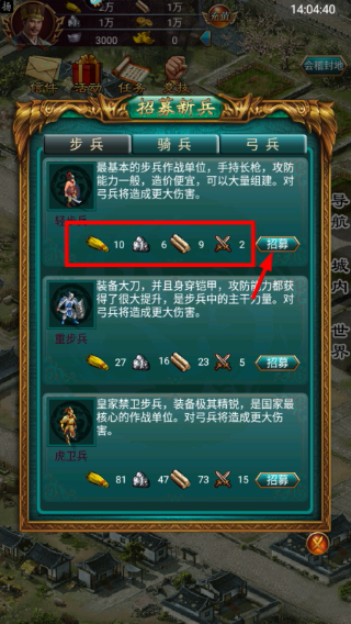 叫我三国迷
