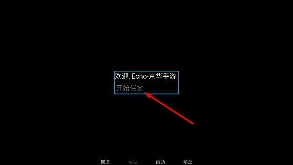 旮旯暗区