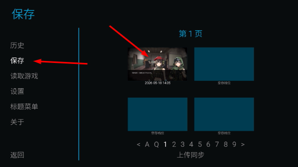 旮旯暗区