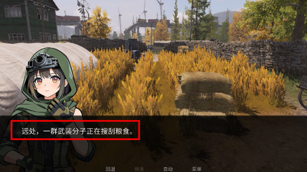 旮旯暗区安卓版