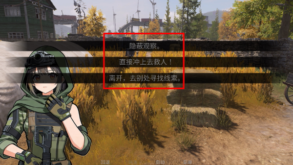 旮旯暗区安卓版