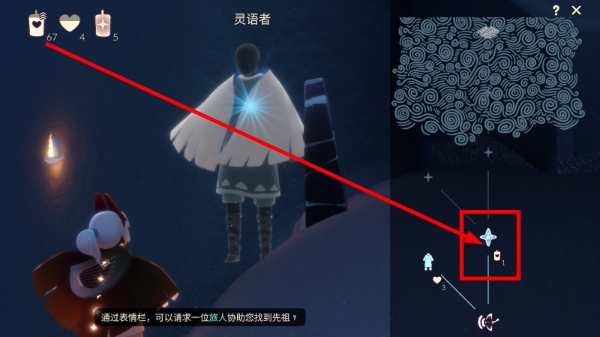 光遇测试服