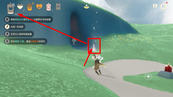 光遇测试服下载官方正版