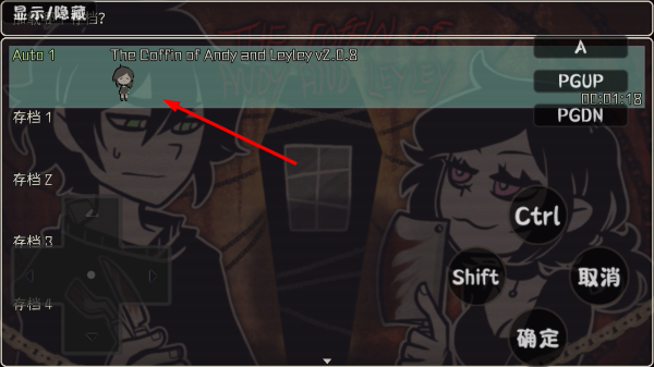 安迪与莉莉的棺材正版