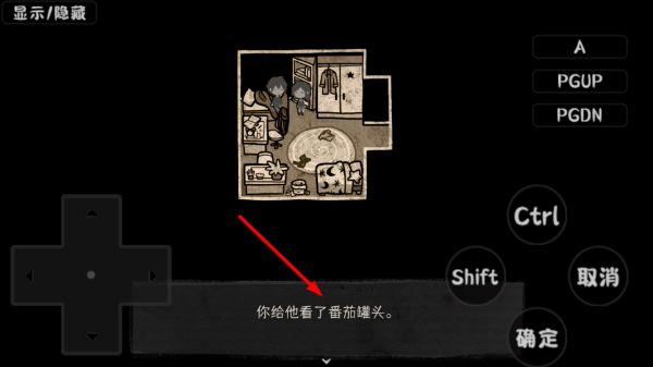安迪与莉莉的棺材正版
