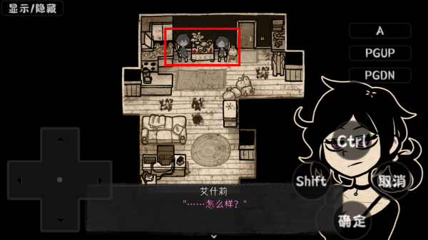 安迪与莉莉的棺材中文版