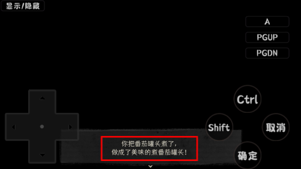 安迪与莉莉的棺材中文版